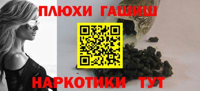 гидропоника Лесосибирск