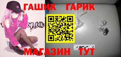 гидропоника Лесосибирск
