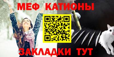 амф Ливны