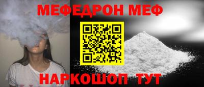 амф Ливны