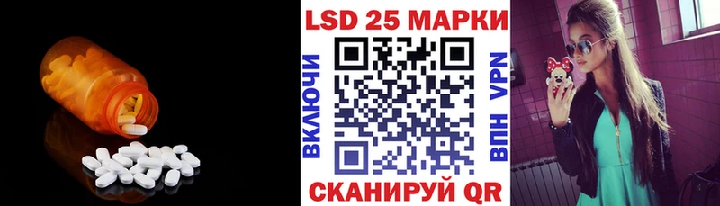 Лсд 25 экстази ecstasy где найти Сертолово