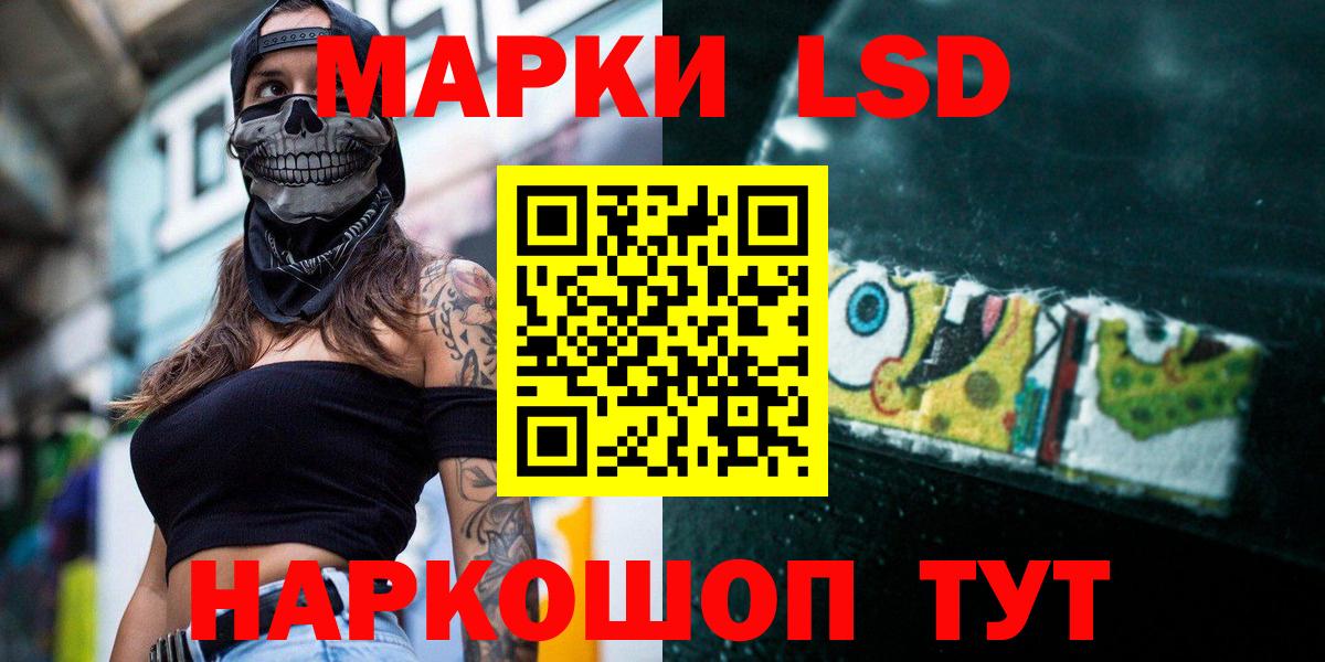 ЛСД экстази ecstasy  ЛСД экстази кислота  Вход с VPN  ЛСД экстази  Сертолово 