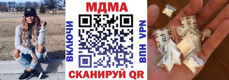 купить закладку  блэк спрут ONION  МДМА VHQ  Сертолово 