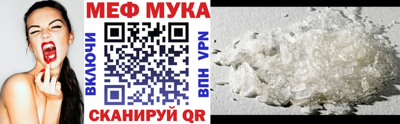 Мефедрон мяу мяу  Сертолово 