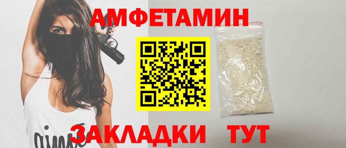 Метамфетамин винт  Вход с VPN  Сертолово  Метамфетамин винт 