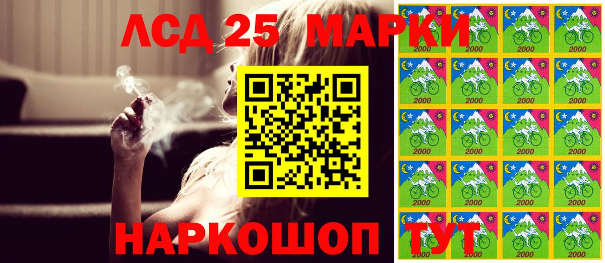 Сертолово  Наркотические марки 1500мкг  Наркотические марки 1500мкг  Вход с VPN 