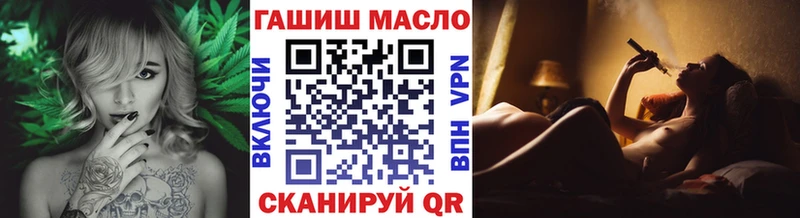 ТГК жижа Сертолово
