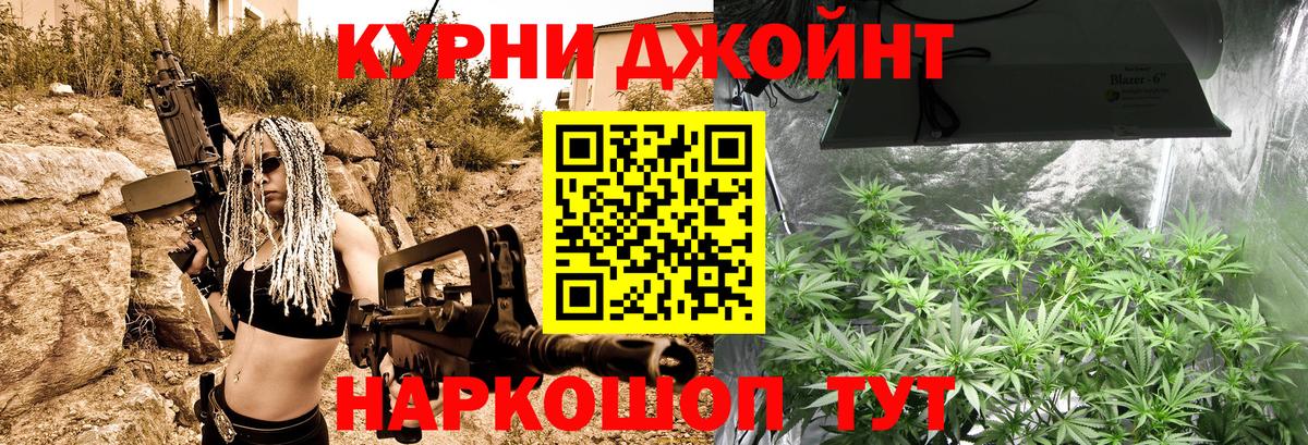 Каннабис THC 21% Сертолово